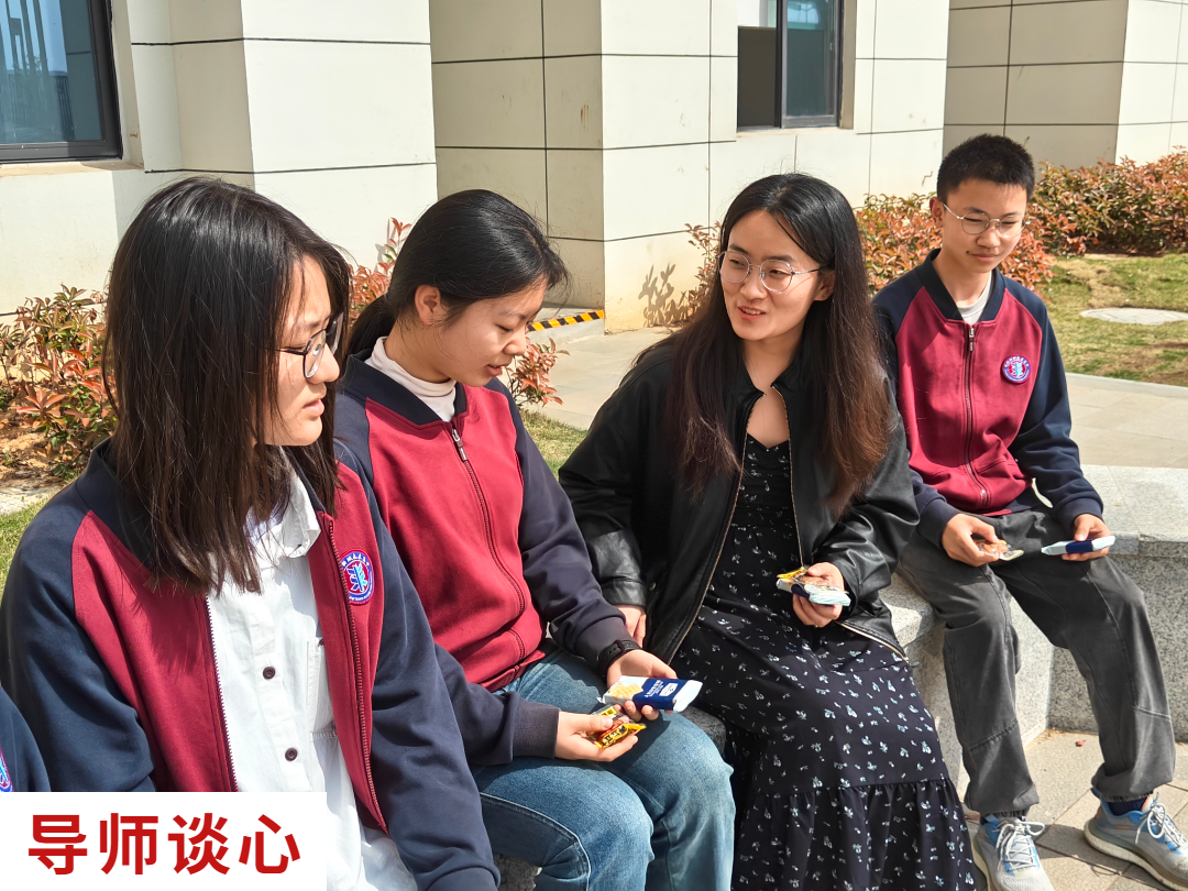 导师谈心1.jpg